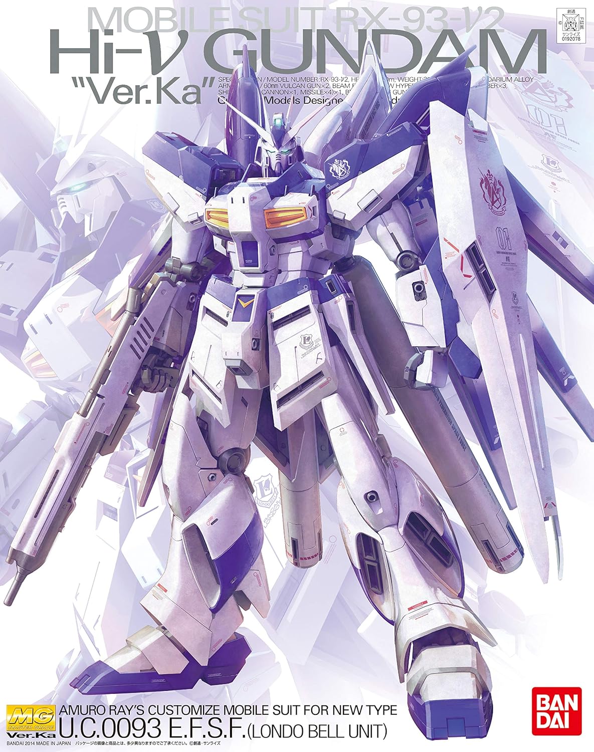 Gunpla MG 1/100 - RX - 93 V2 Hi - Nu Gundam Ver Ka - MEKA NEKO