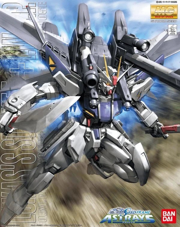 Gunpla MG 1/100 - Strike E+IWSP (Luka's O'Donnel Astray) [REPROD] [PRÉCOMMANDE] - MEKA NEKO