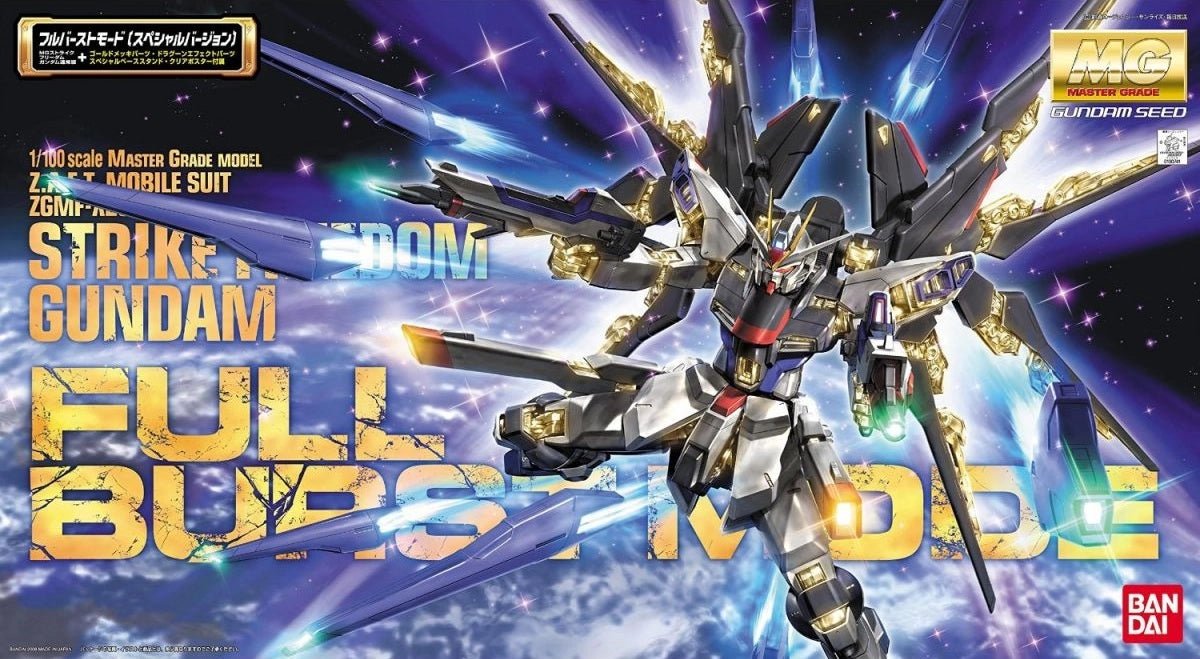 Gunpla MG 1/100 - Strike Freedom Gundam Full Burst - MEKA NEKO