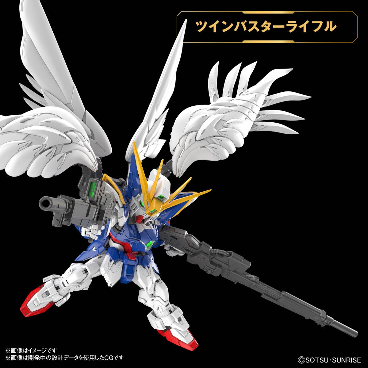 Gunpla MGSD - Wing Gundam Zero EW - MEKA NEKO