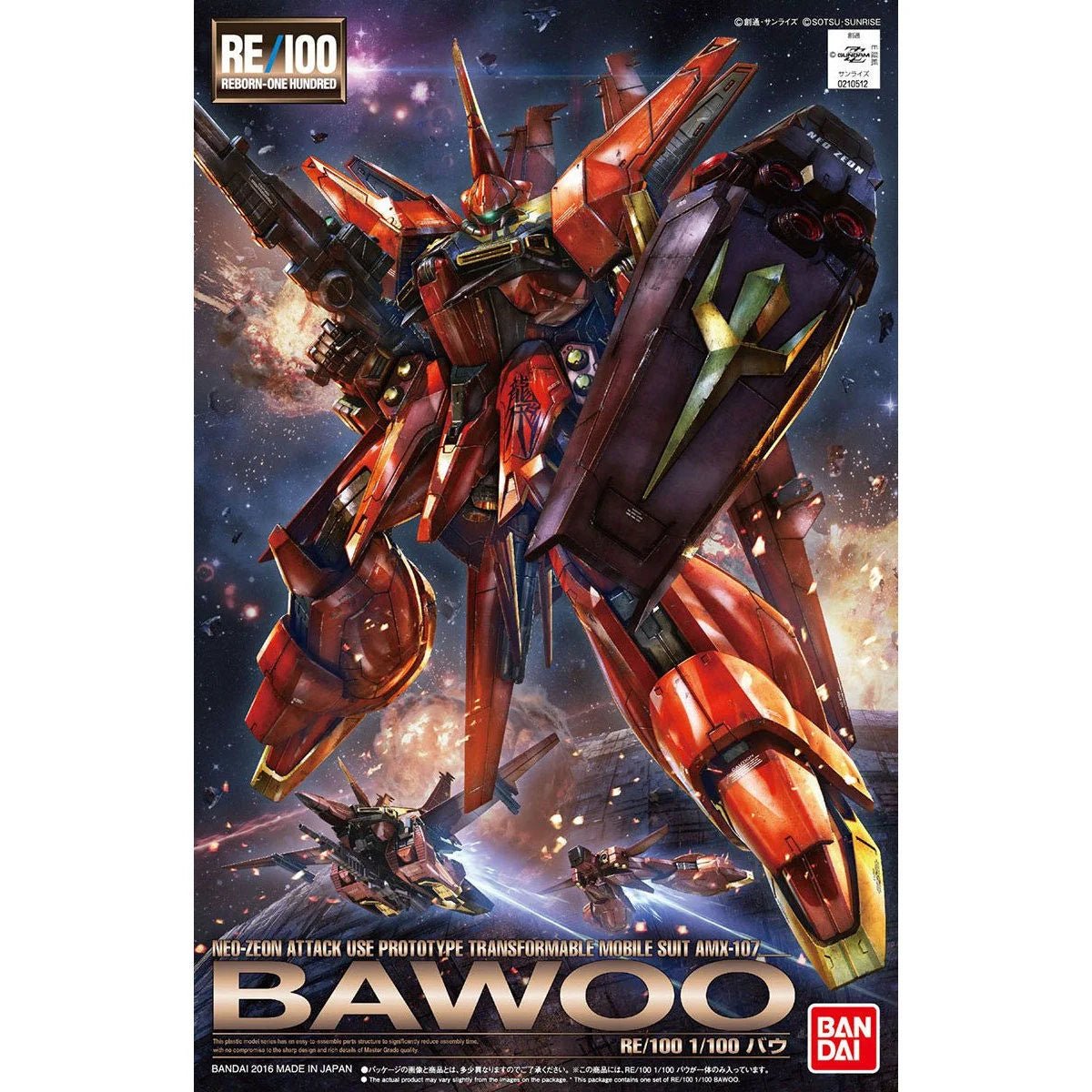 Gunpla RE/100 - Bawoo - MEKA NEKO