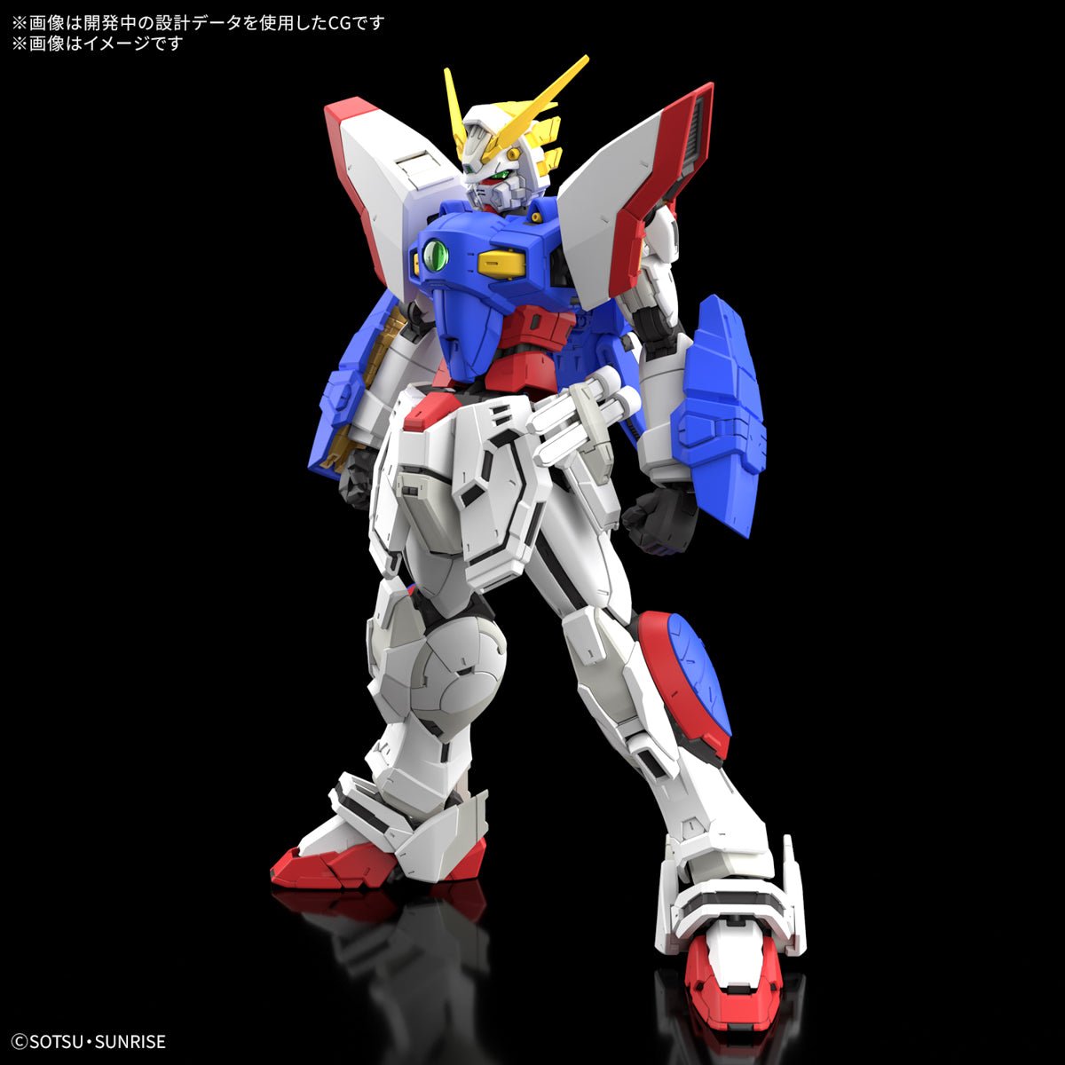 Gunpla RG 1/144 Shining Gundam [PRÉ - COMMANDE] - MEKA NEKO