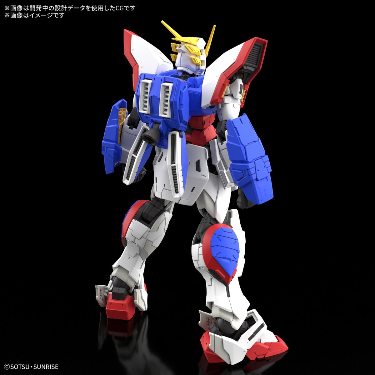 Gunpla RG 1/144 Shining Gundam [PRÉ - COMMANDE] - MEKA NEKO