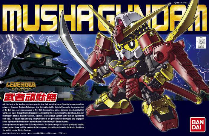 Gunpla SD - BB 373 Gundam Musha - MEKA NEKO
