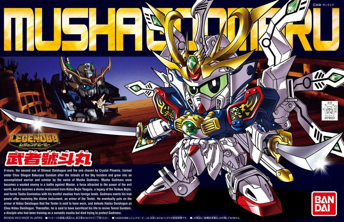 Gunpla SD BB 377 Gundam Musha Godmaru - MEKA NEKO