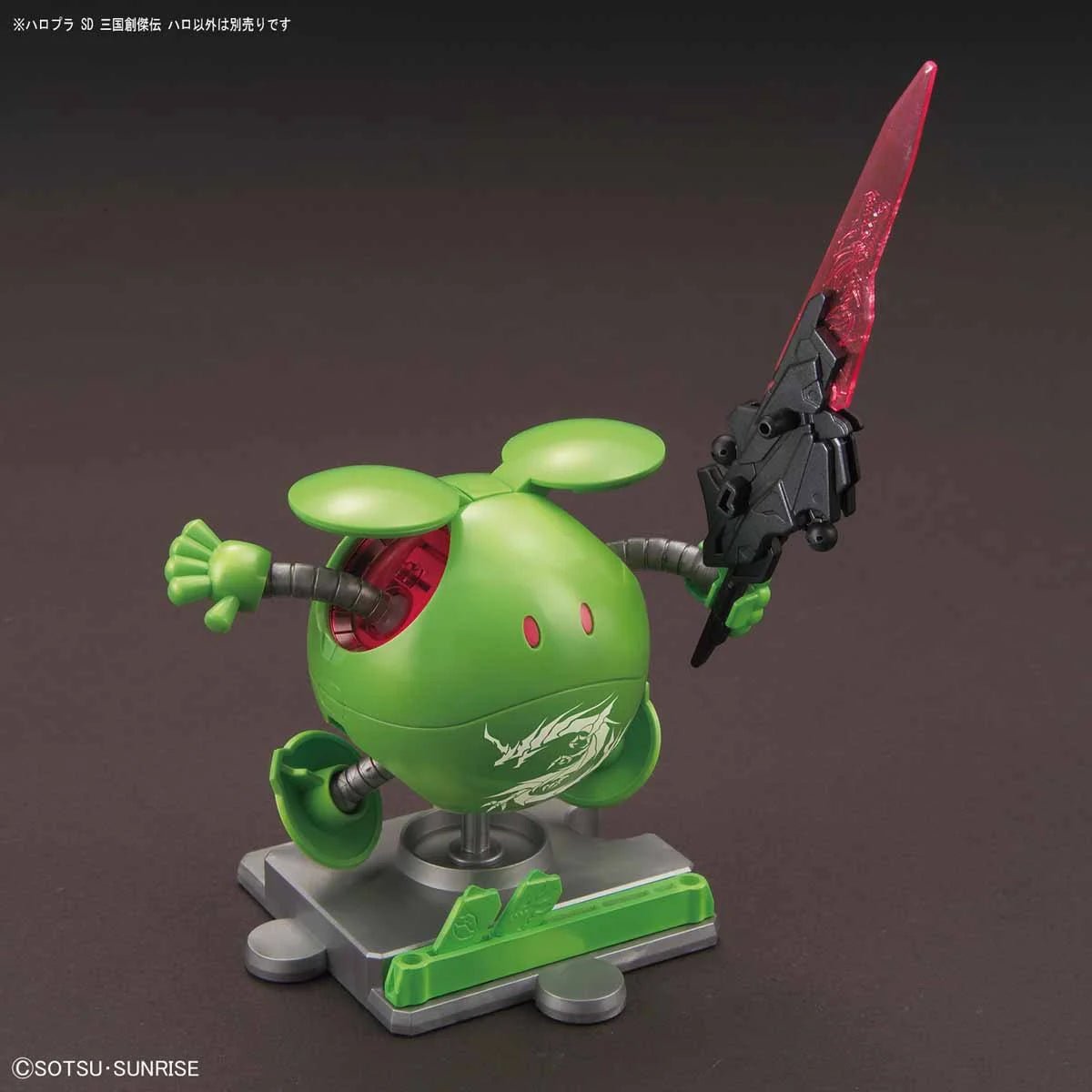 Gunpla SD Haropla Sangokusoketsuden Haro - MEKA NEKO