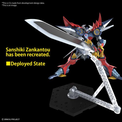 HG – DyGenGuar [REPROD] [PRÉCOMMANDE] - MEKA NEKO