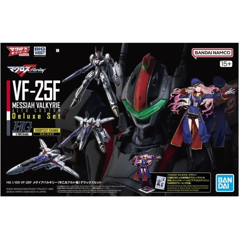 MK HG 1/100 Macross - VF-25F Messiah Valkyrie Deluxe Set - MEKA NEKO