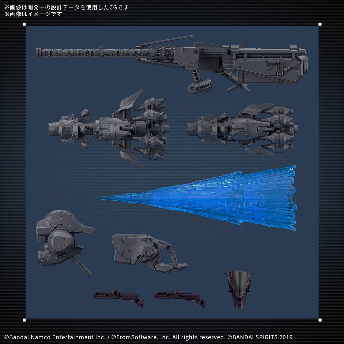 Model Kit 30MM - Armored Core VI Fires Of Rubicon Arquebus (PRÉ - COMMANDE) - MEKA NEKO