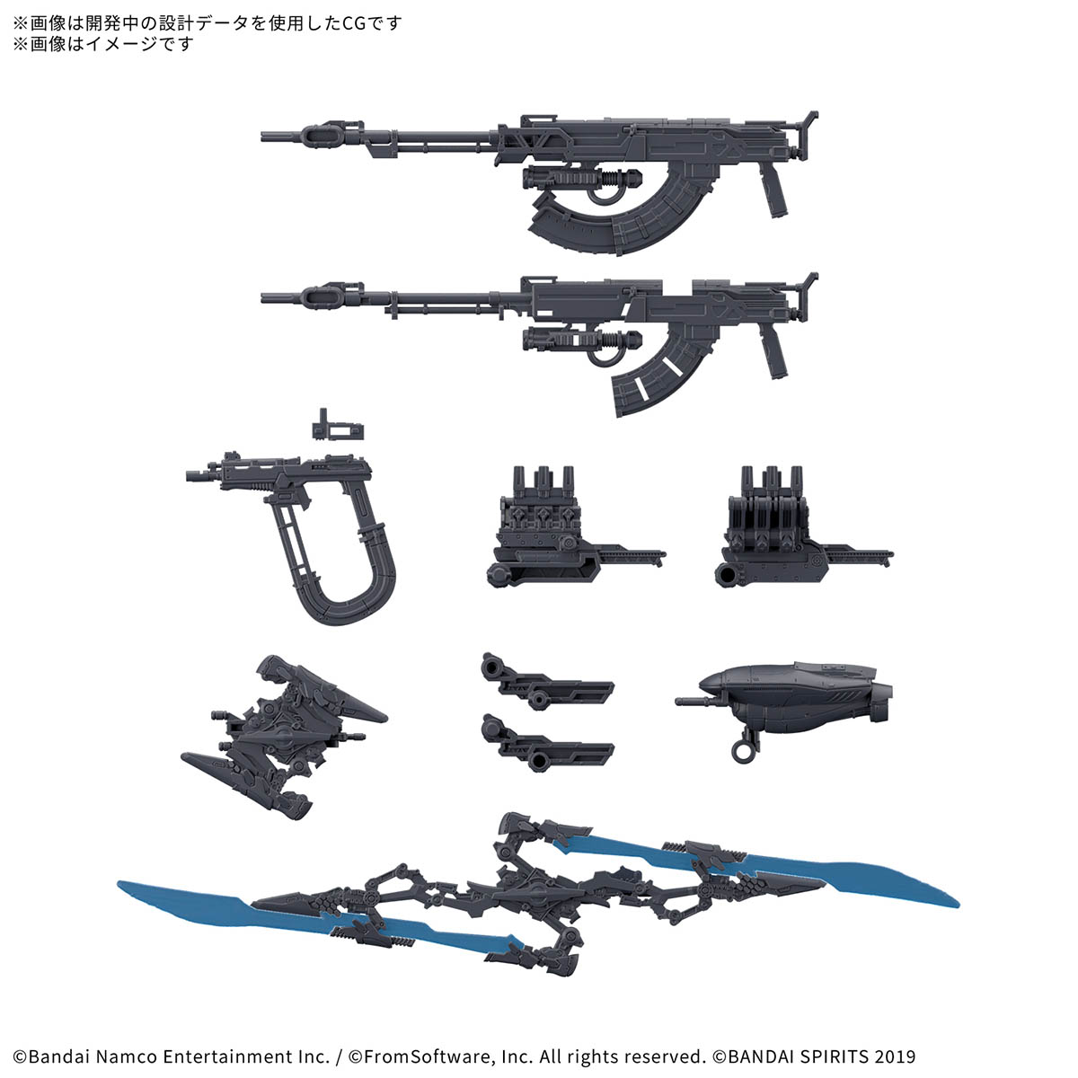 Model Kit 30MM - Armored Core VI Fires Of Rubicon Arquebus (PRÉ - COMMANDE) - MEKA NEKO