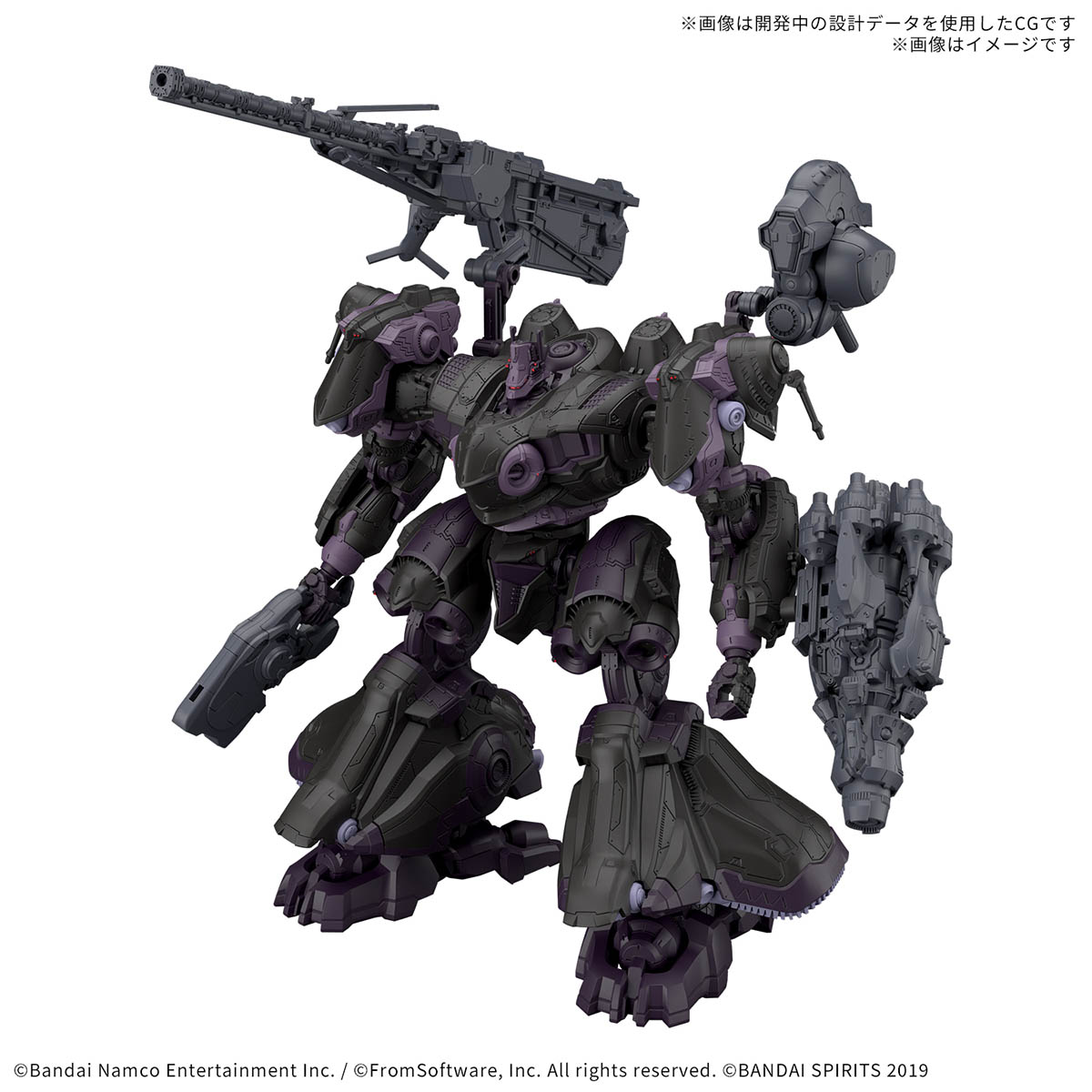 Model Kit 30MM - Armored Core VI Fires Of Rubicon Arquebus (PRÉ - COMMANDE) - MEKA NEKO