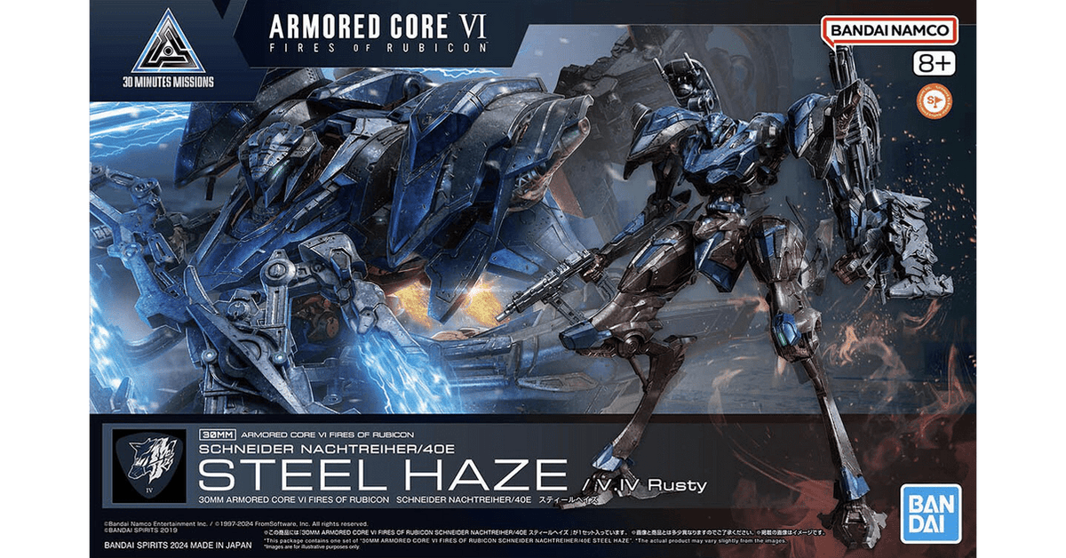 Model Kit 30MM - Armored Core VI Schneider Nachtreiher/40e Steel Haze - MEKA NEKO
