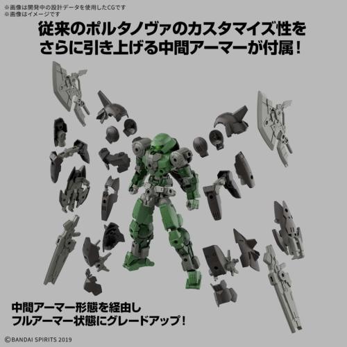 Model Kit 30MM - bEXM-15FA Full Armor Portanova - MEKA NEKO