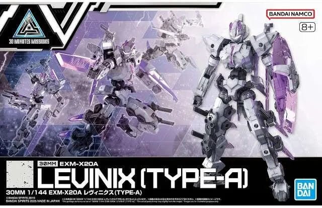 Model Kit 30MM - Exm - X20a Levinix Type A - MEKA NEKO