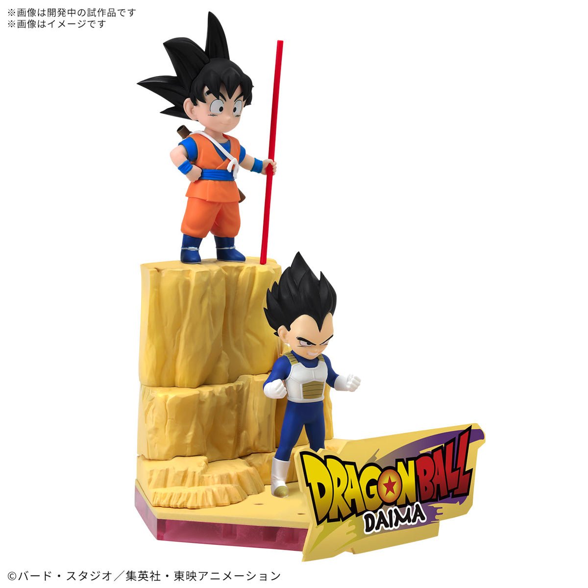 Model Kit Dragon Ball Daima - Son Goku (Mini) & Végéta (Mini) [PRÉ - COMMANDE] - MEKA NEKO