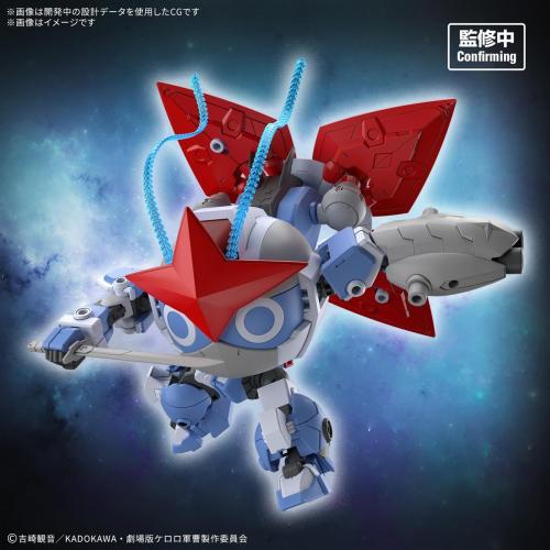 Model Kit HG - New Dororo Robo (PRÉCOMMANDE) - MEKA NEKO
