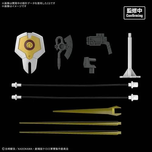 Model Kit HG - New Kululu Robo (PRÉCOMMANDE) - MEKA NEKO