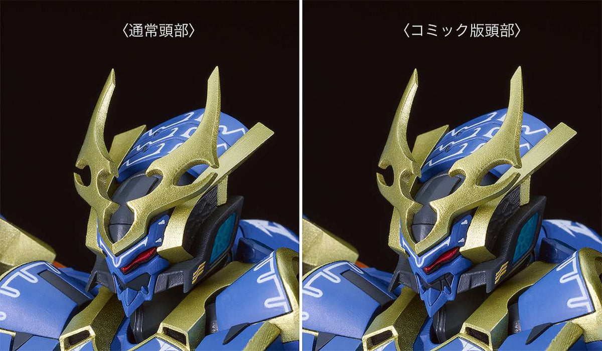 Model Kit Moderoid - Knight's & Magic Ikaruga dx mk [PRÉ - COMMANDE] - MEKA NEKO