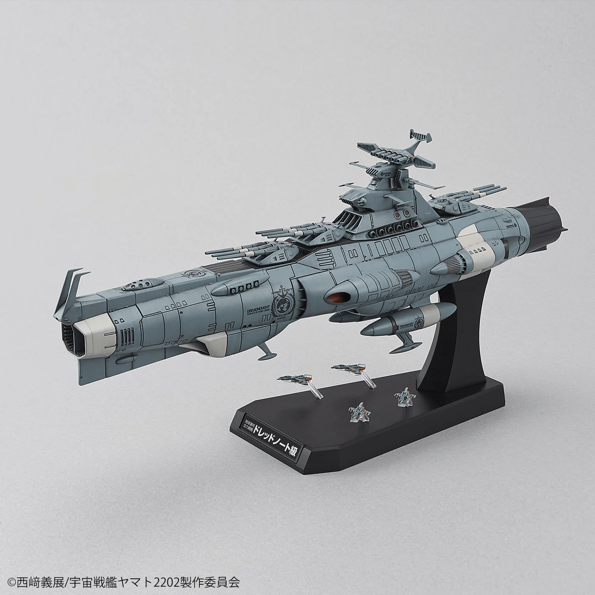 Model Kit Star Blazers 2202 - Dreadnought - MEKA NEKO