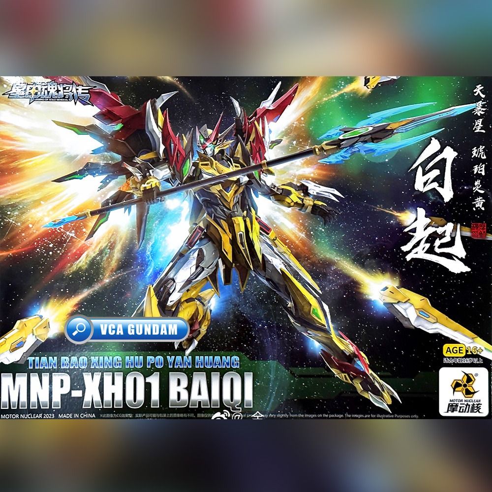 Motor Nuclear - MNP - XH01 Baiqi [PRÉ - COMMANDE] - MEKA NEKO