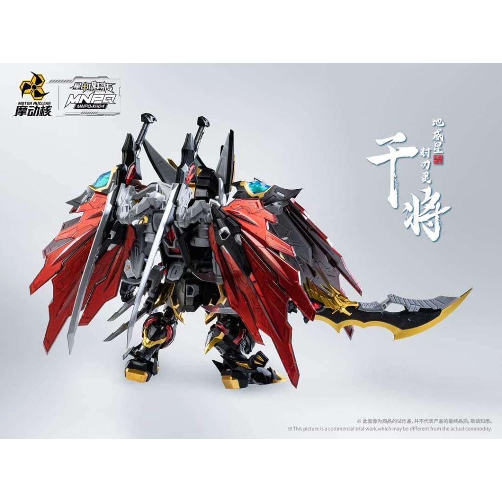 Motor Nuclear - MNPQ - XH04 Mini Ganjiang Model [PRÉ - COMMANDE] - MEKA NEKO
