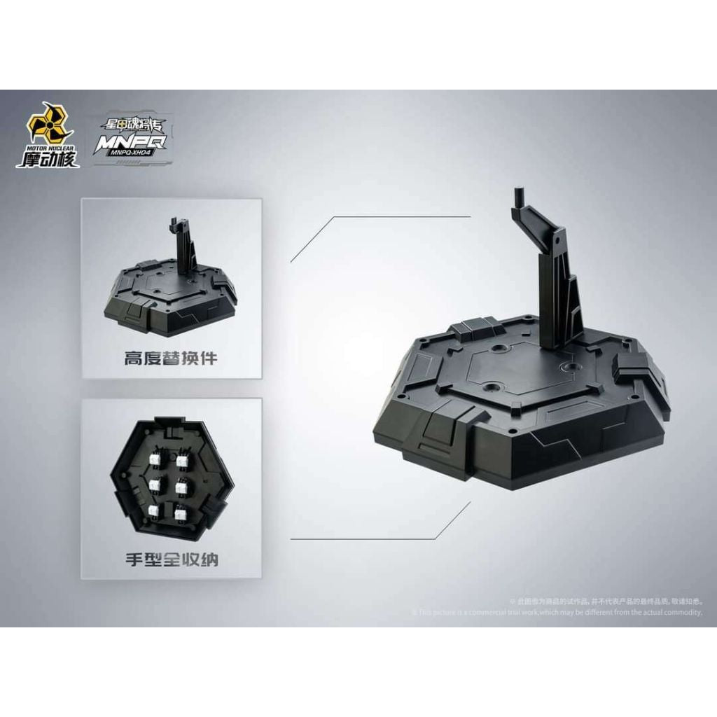 Motor Nuclear - MNPQ - XH04 Mini Ganjiang Model [PRÉ - COMMANDE] - MEKA NEKO