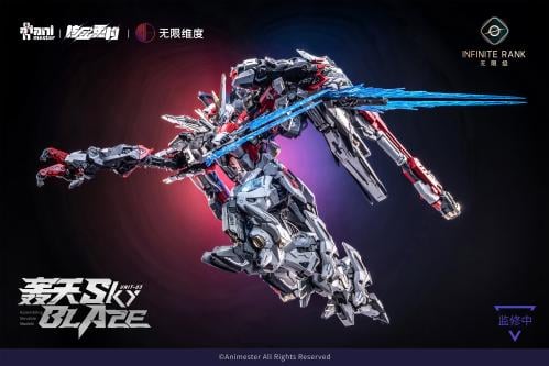 NUCLEAR GOLD RECONSTRUCTION - Mecha Sky Blaze (PRÉCOMMANDE) - MEKA NEKO