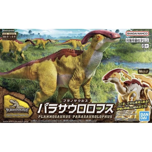 Plannosaurus - Parasaurolophus - MEKA NEKO
