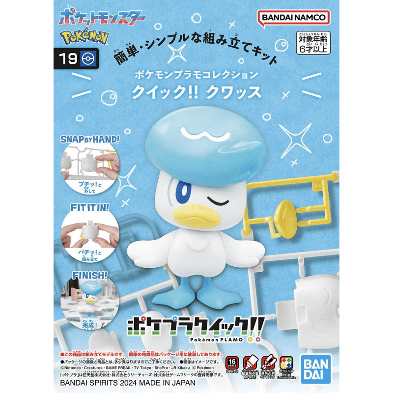 Pokémon Poképla 19 Coiffeton - MEKA NEKO