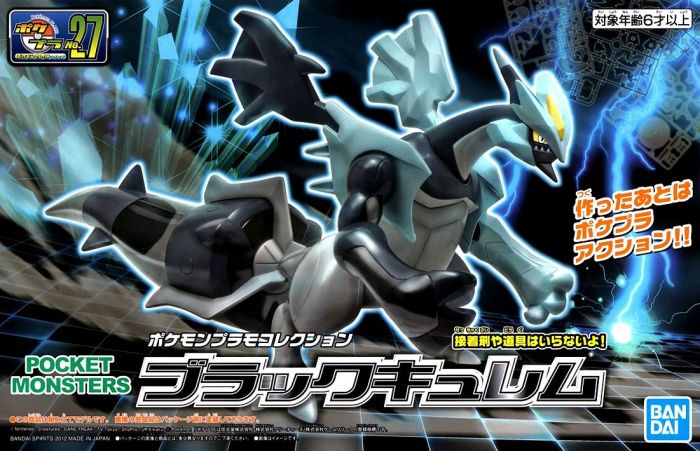 Pokémon Poképla 27 Kyurem Noir - MEKA NEKO