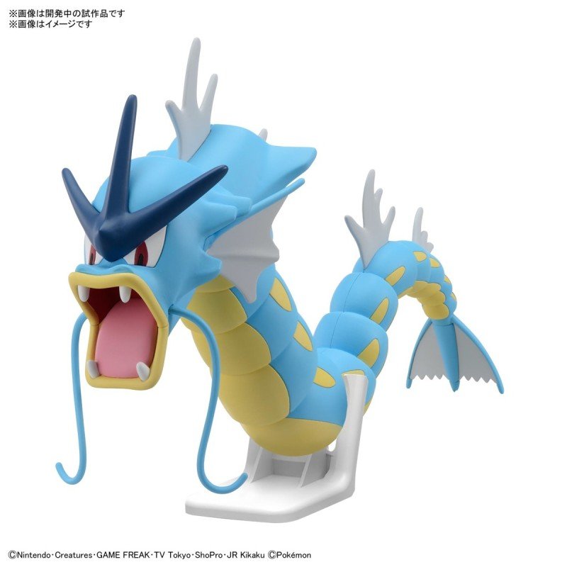 Pokémon Poképla 52 Léviator - MEKA NEKO