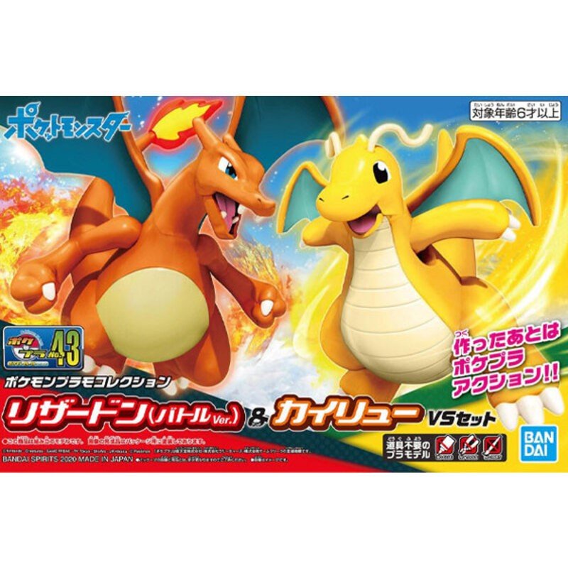 Pokémon Poképla Dracaufeu & Dracolosse - MEKA NEKO