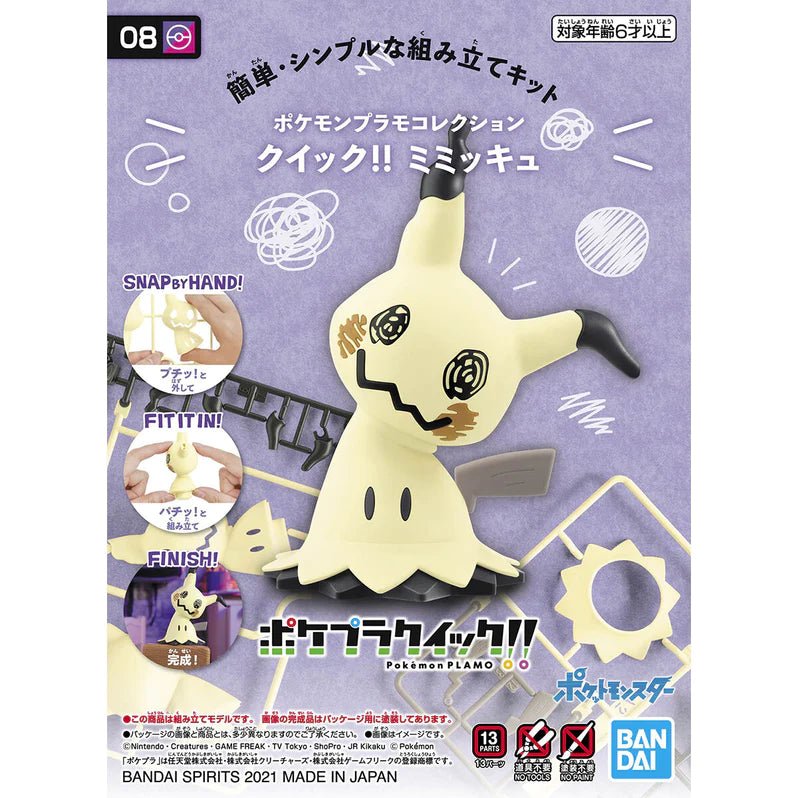 Pokémon Poképla n°08 Mimiqui - MEKA NEKO