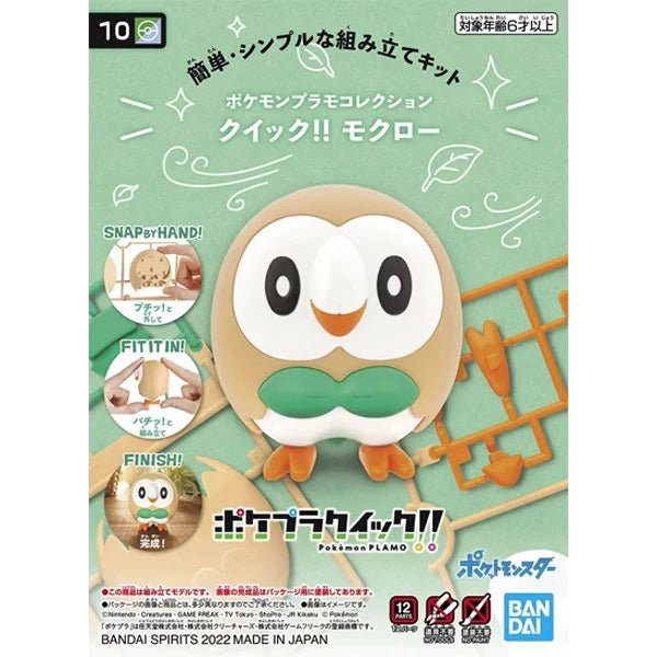 Pokémon Poképla n°10 Brindibou - MEKA NEKO