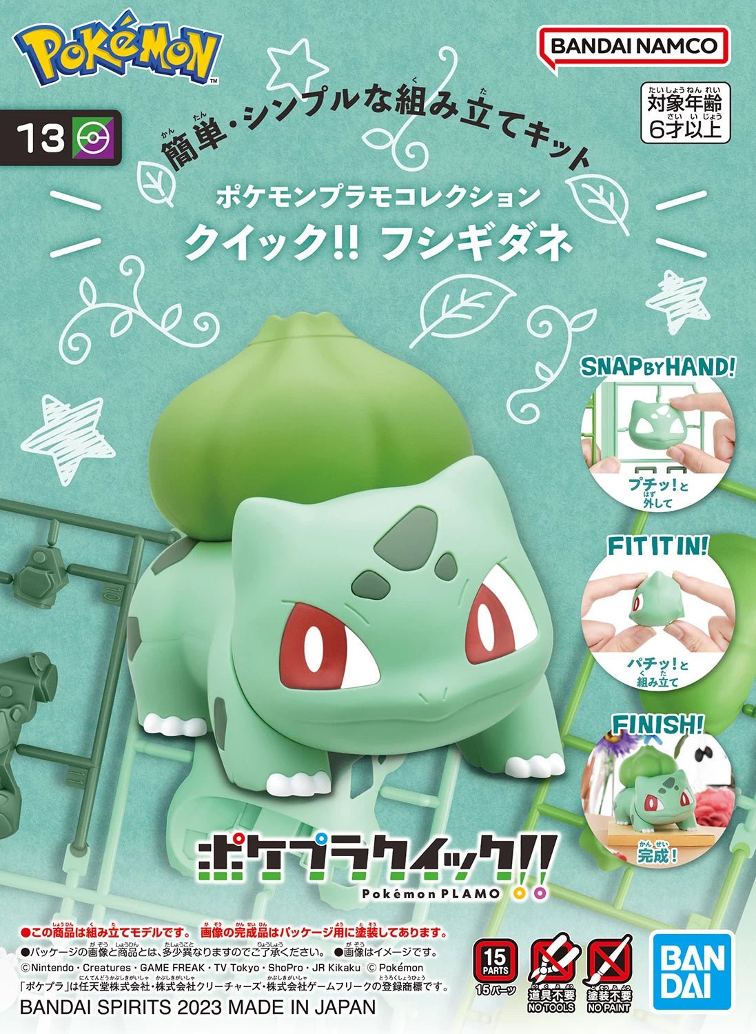 Pokémon Poképla n°13 Bulbizarre - MEKA NEKO