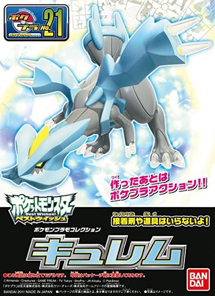 Pokémon Poképla n°21 Kyurem - MEKA NEKO