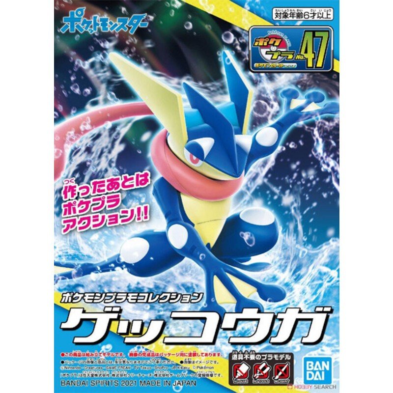 Pokémon Poképla N°47 Amphinobi - MEKA NEKO