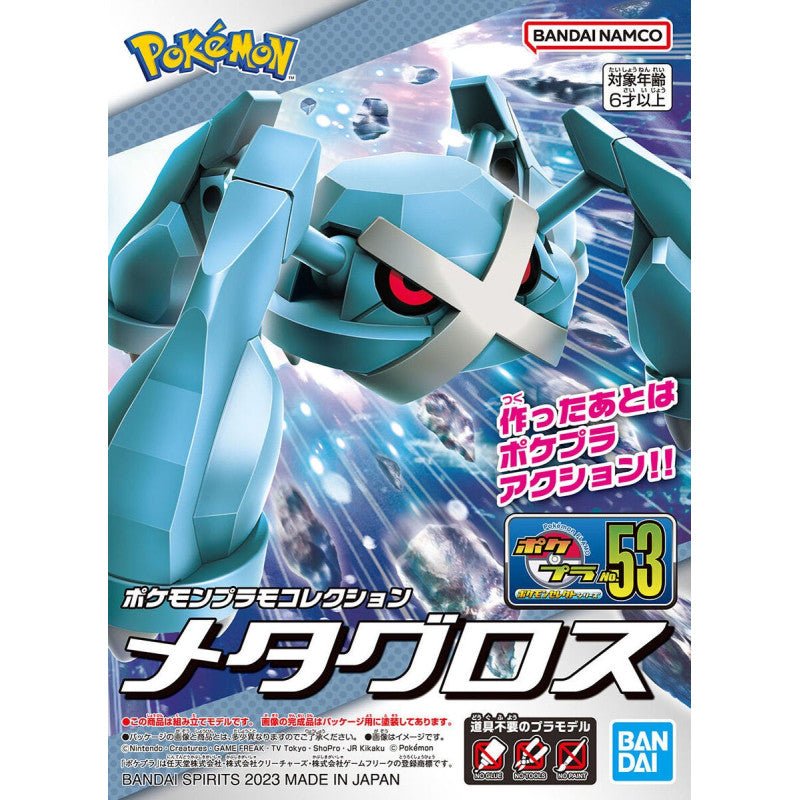Pokémon Poképla n°53 Métalosse - MEKA NEKO