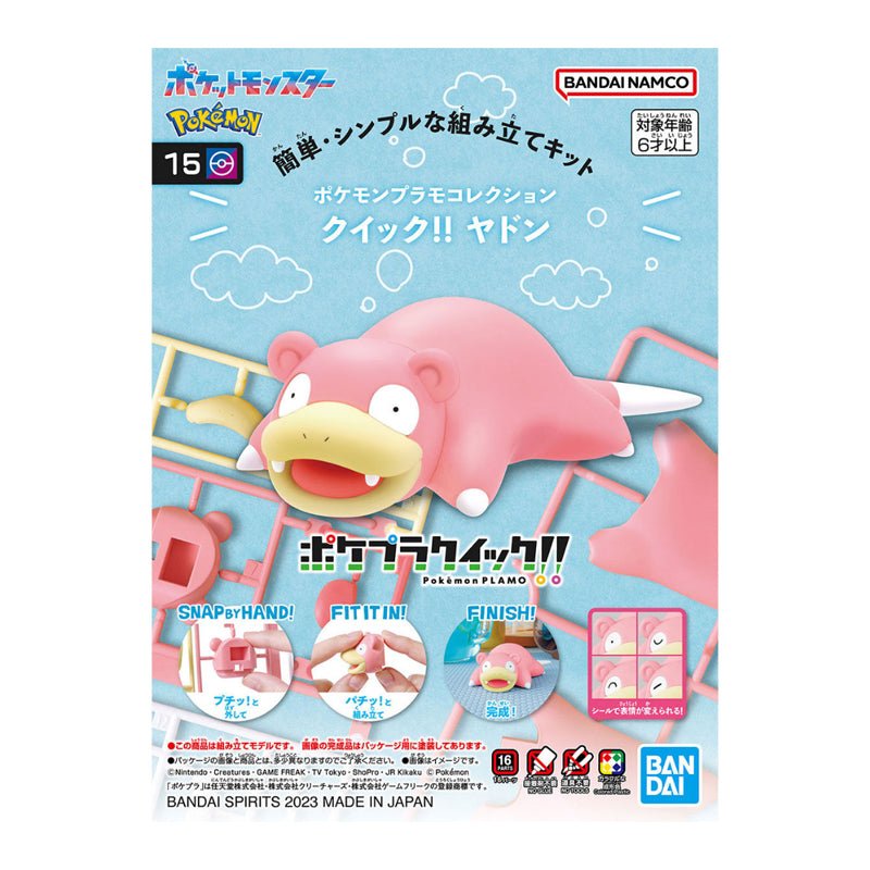Pokémon Poképla - N°15 Ramoloss - MEKA NEKO