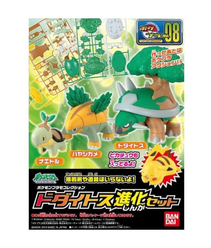 Pokémon Poképla Torterra Evolution Set (N°08) - MEKA NEKO