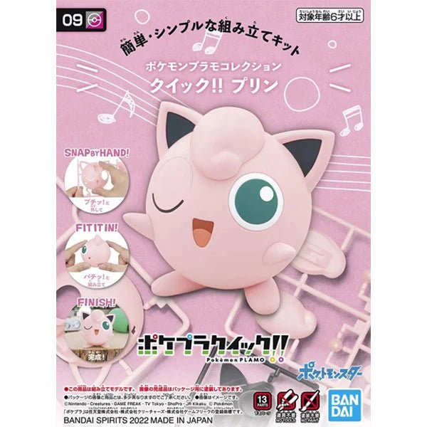 Poképla Rondoudou - MEKA NEKO