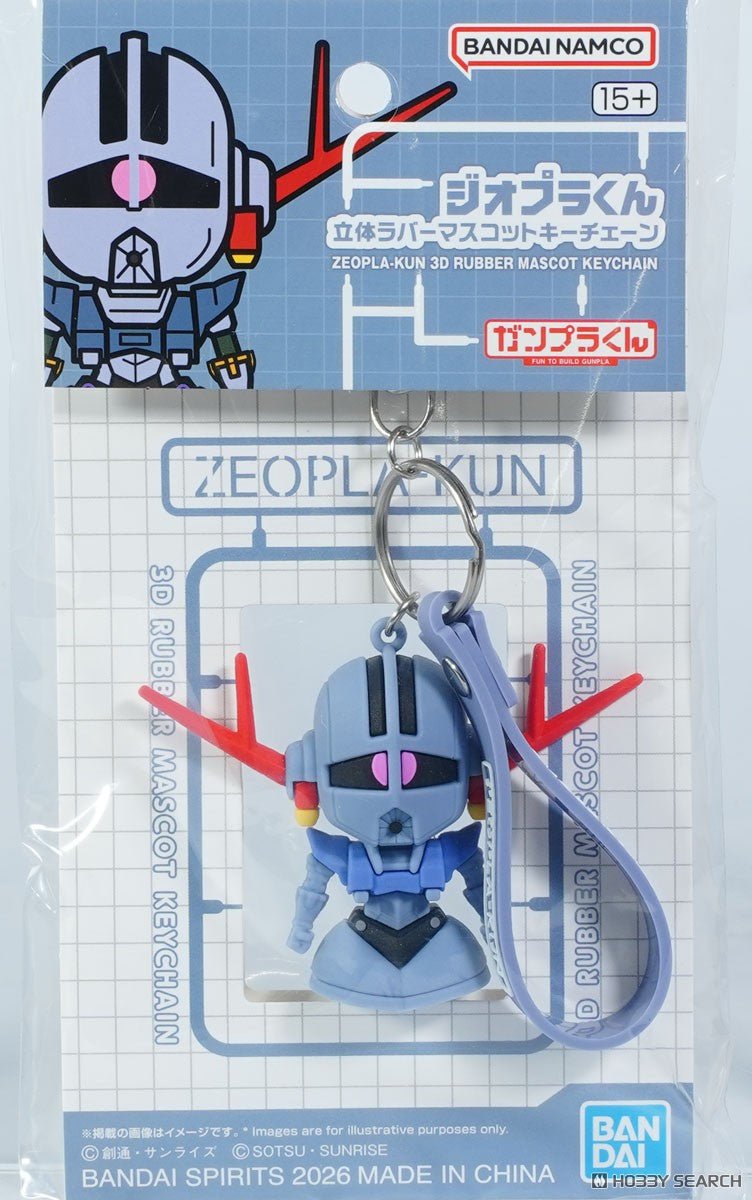 Porte-clés 3D - Zeopla-kun - MEKA NEKO