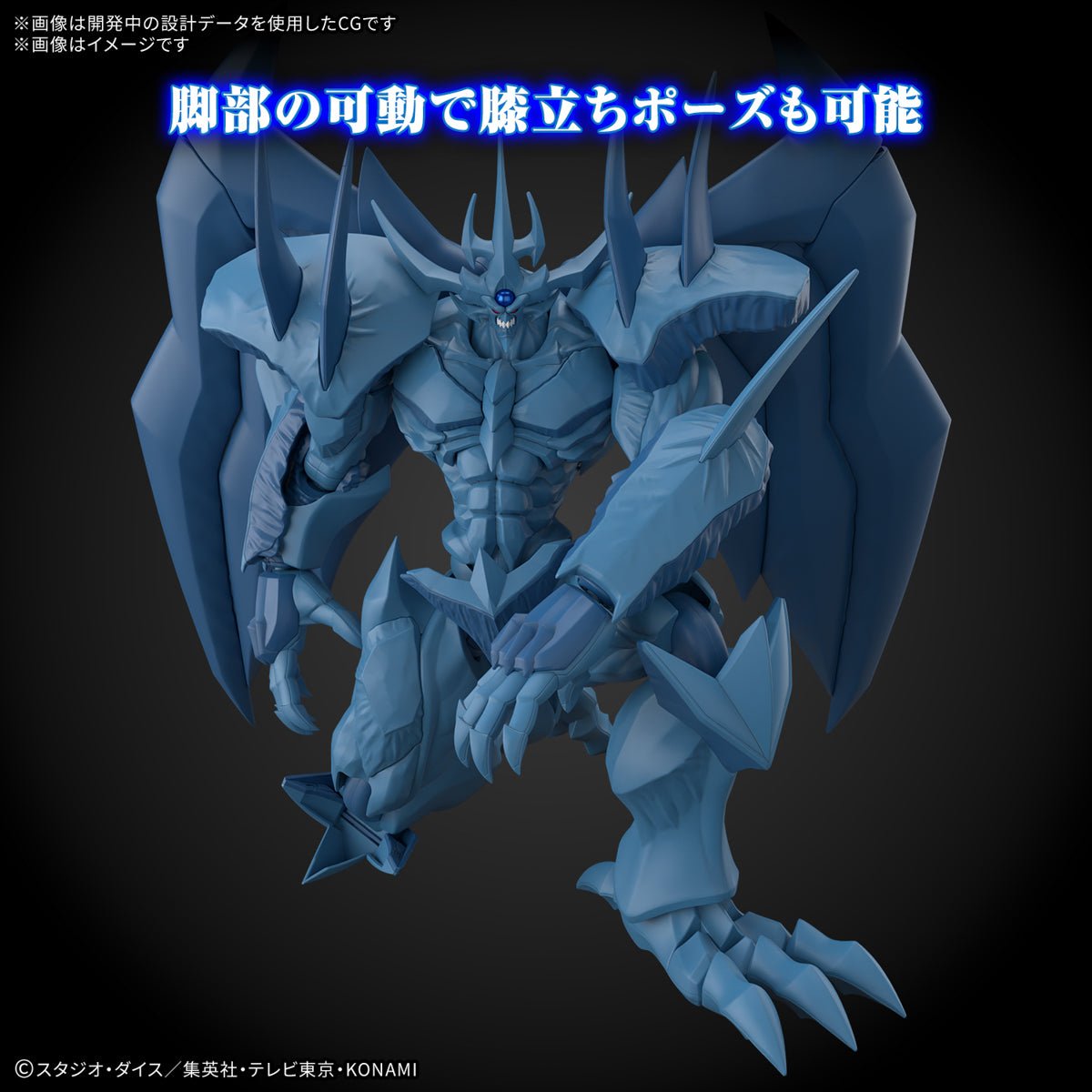 Yu - Gi - Oh Figure - Rise Standard Amplified - Obelisk le Tourmenteur [PRÉ - COMMANDE] - MEKA NEKO