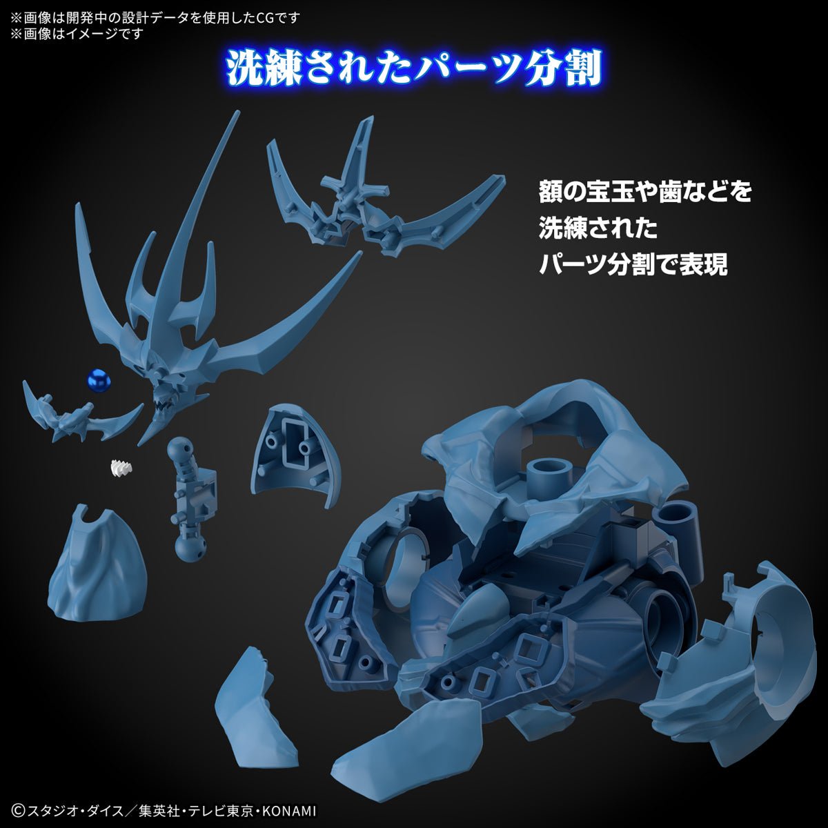 Yu - Gi - Oh Figure - Rise Standard Amplified - Obelisk le Tourmenteur [PRÉ - COMMANDE] - MEKA NEKO